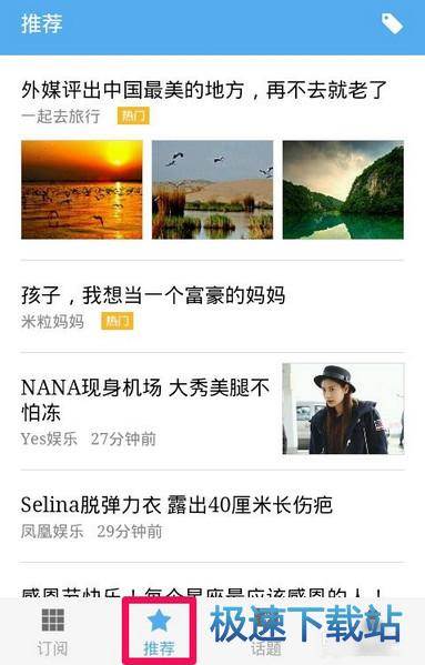 图：使用教程