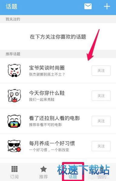 图：使用教程