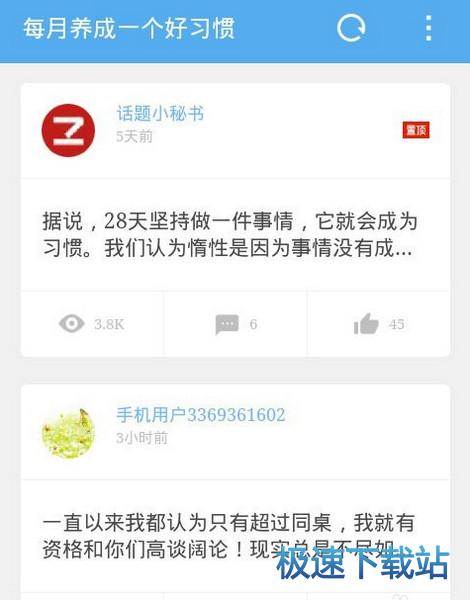 图：使用教程