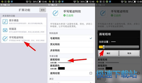 图：手写