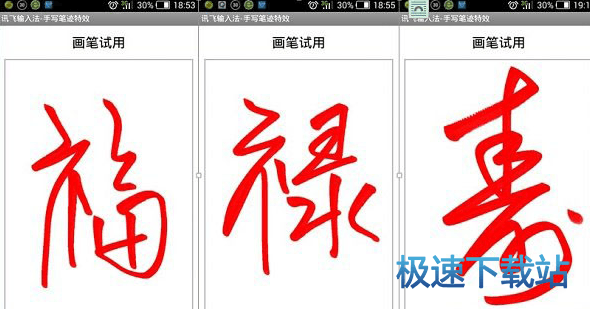 图：手写