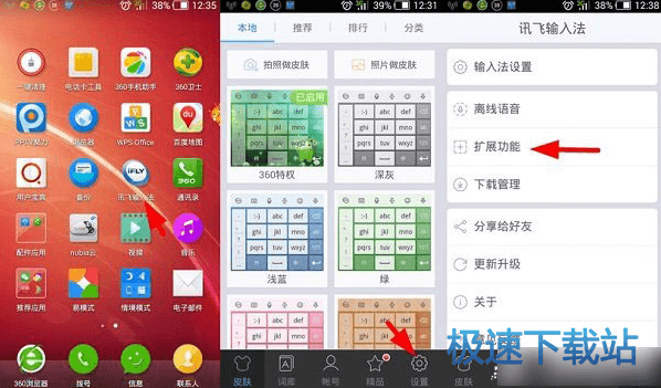 图：手写