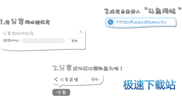 图：鱼丸