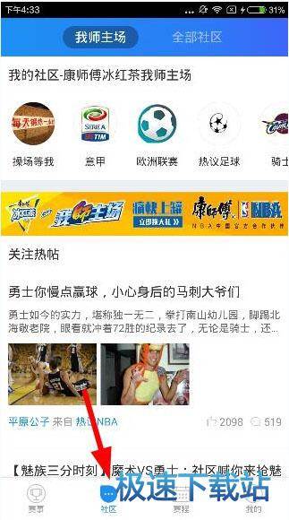 图：发帖