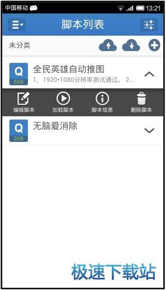 功能介绍