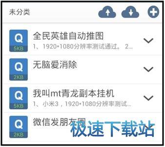 功能介绍