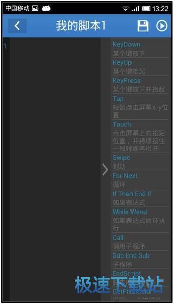 功能介绍