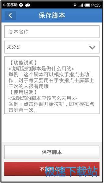 功能介绍