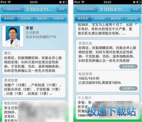图：功能介绍