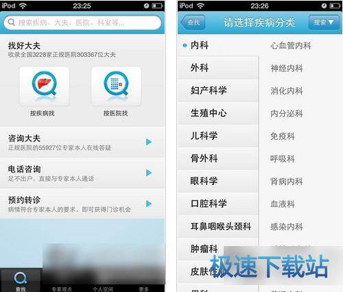 图：功能介绍