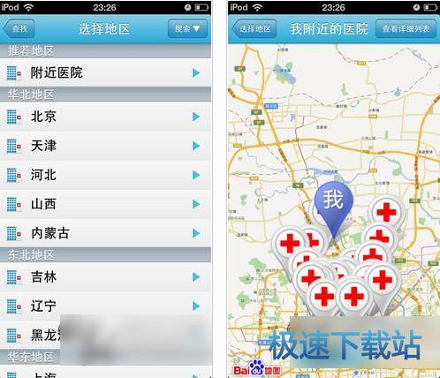 图：功能介绍