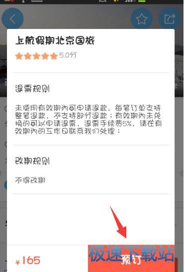 图：红包优惠券