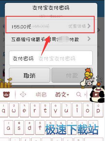 图：红包优惠券