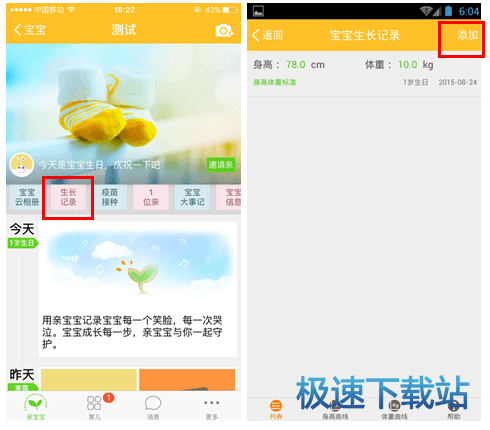 图：使用教程
