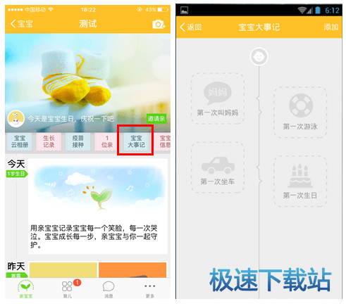 图：使用教程