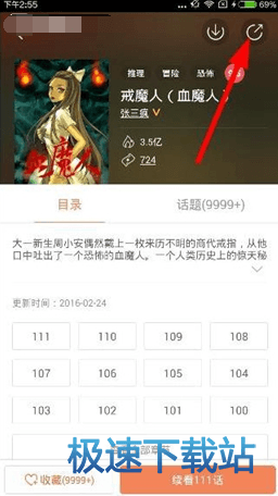 图：使用教程