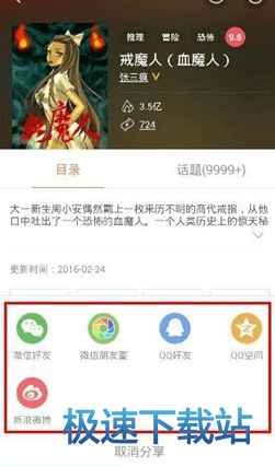 图：使用教程
