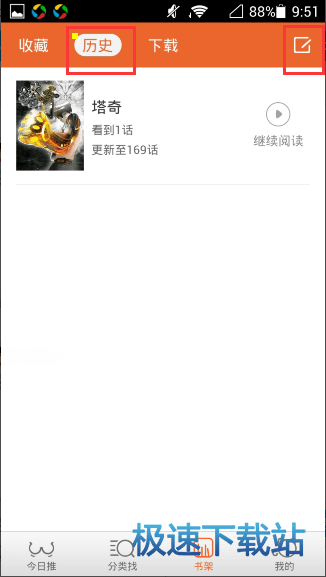 图：使用教程