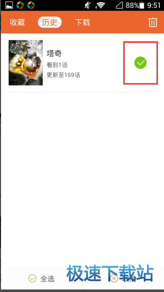 图：使用教程