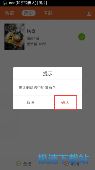 图：使用教程