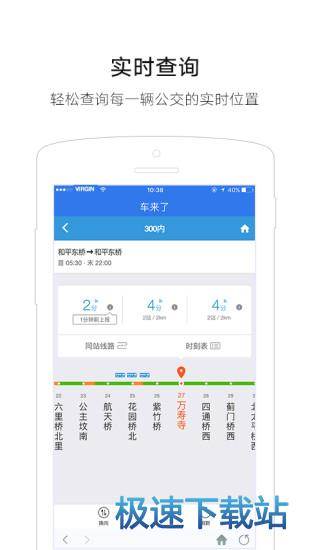 图：连接WiFi