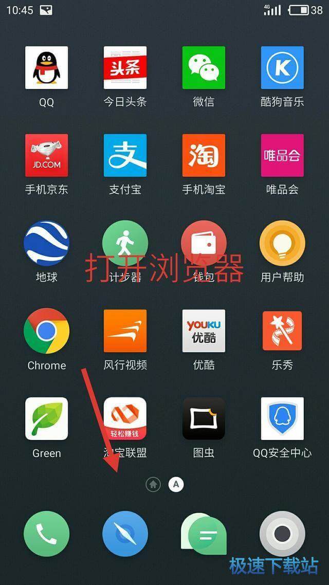 图：后台发表