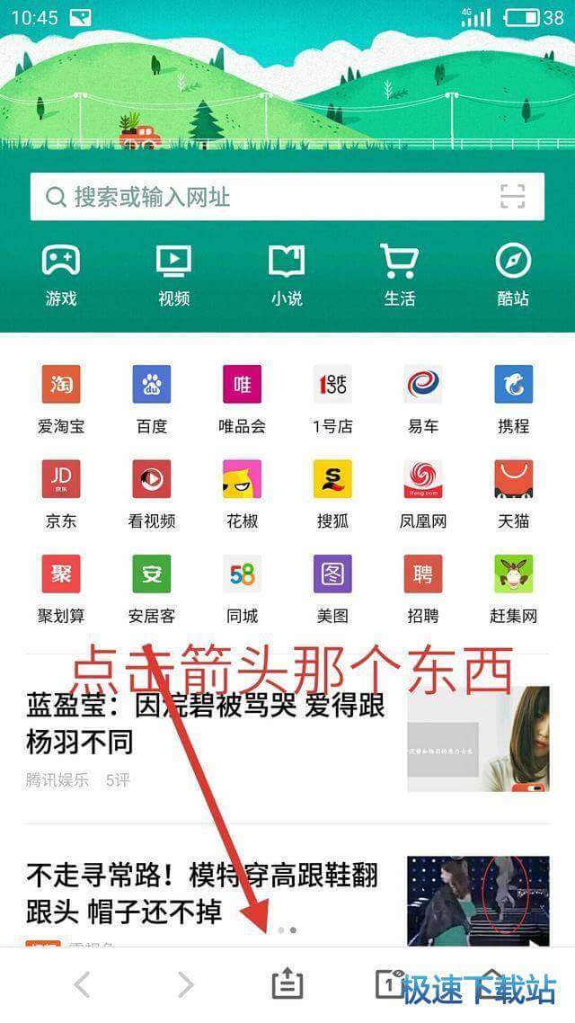 图：后台发表