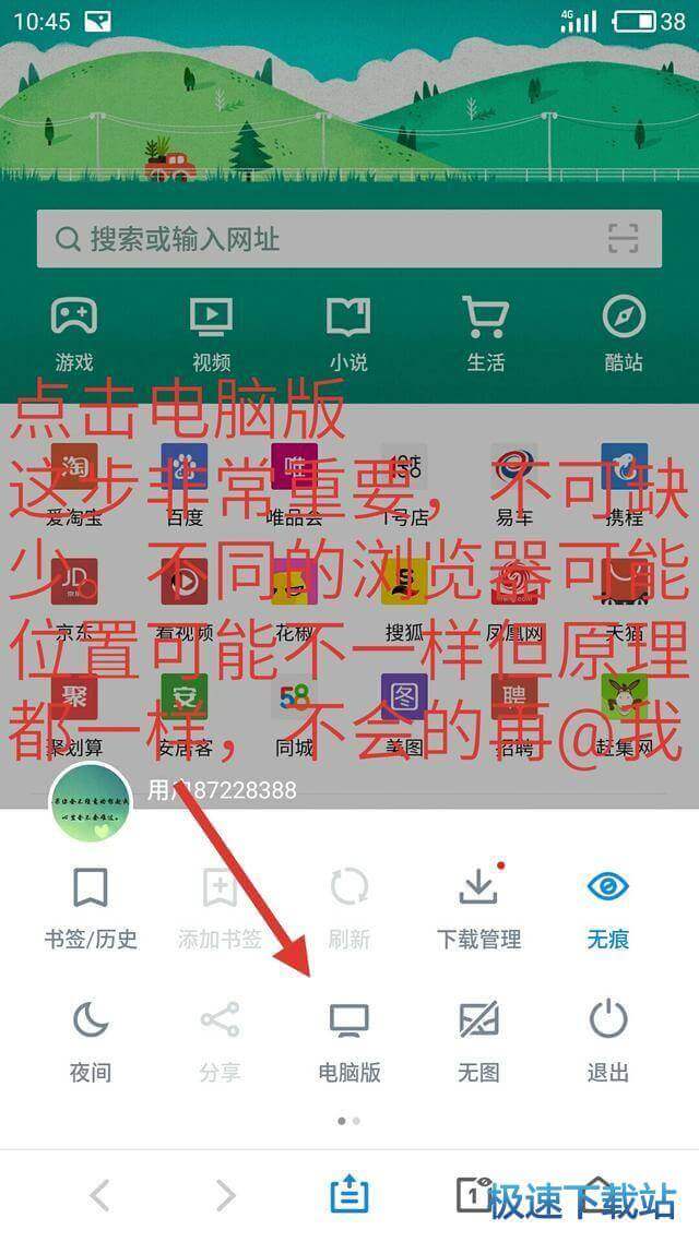 图：后台发表