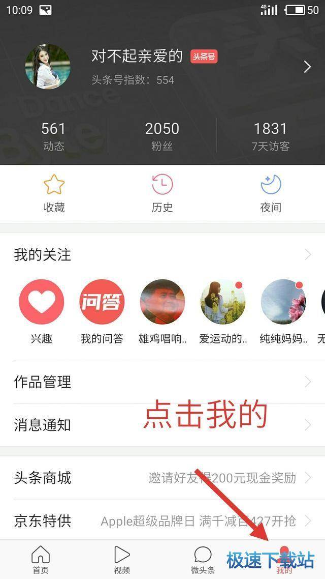 图：后台发表