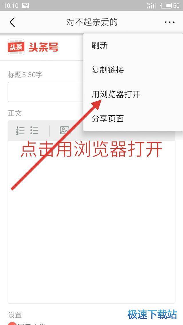 图：后台发表