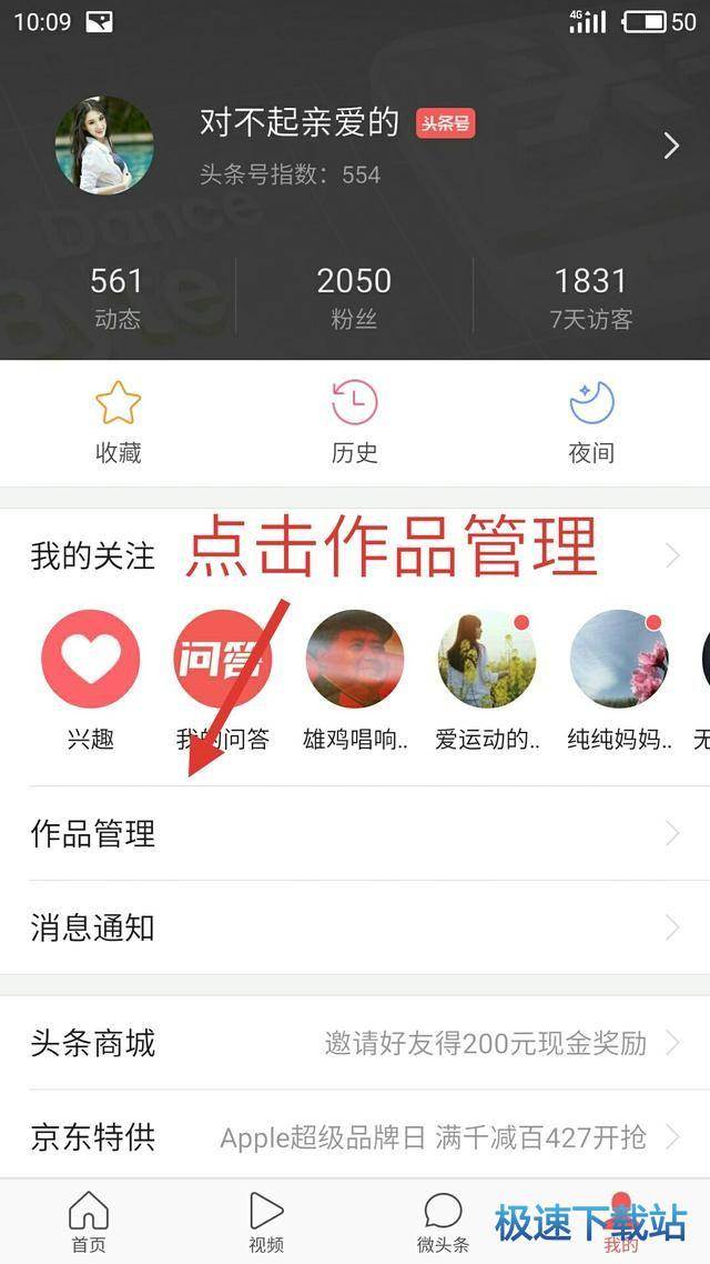 图：后台发表