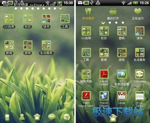 图：寻找应用
