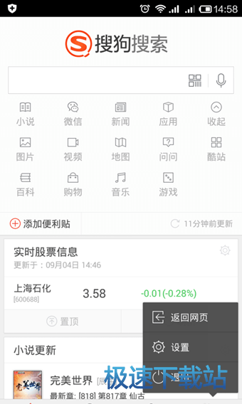 图：使用教程