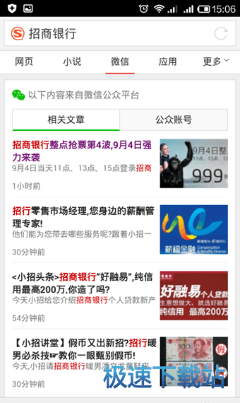 图：使用教程