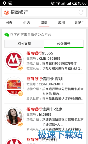 图：使用教程