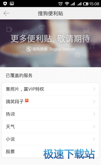 图：使用教程