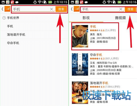 图：下载视频