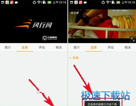 图：下载视频