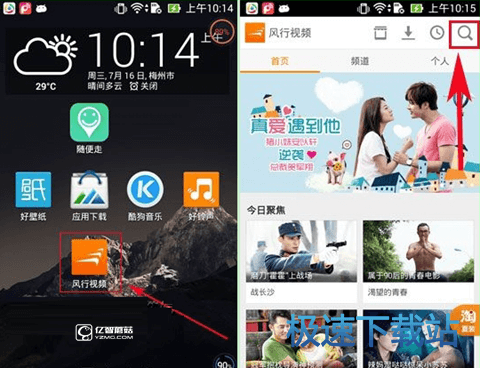 图：下载视频