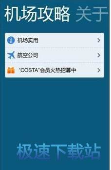 图：使用指南