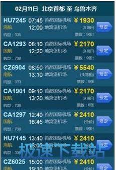 图：使用指南