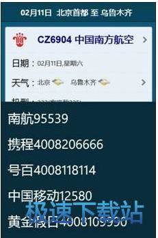 图：使用指南