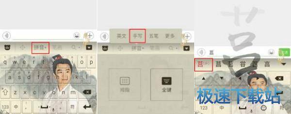 图：手写