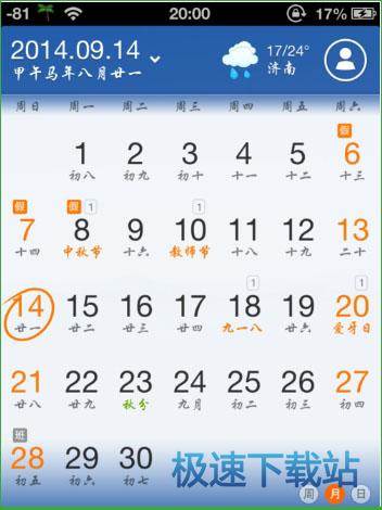 图：使用教程