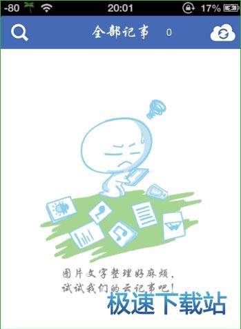 图：使用教程