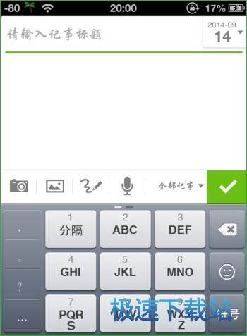 图：使用教程