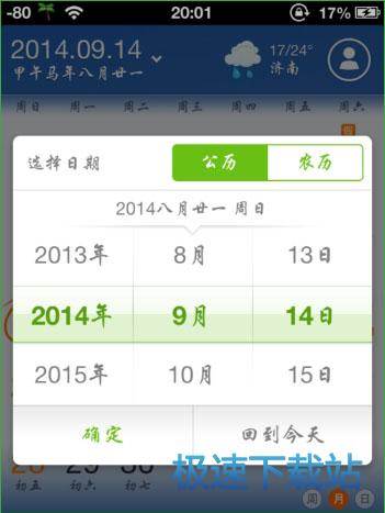 图：使用教程