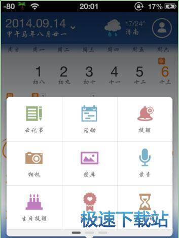 图：使用教程
