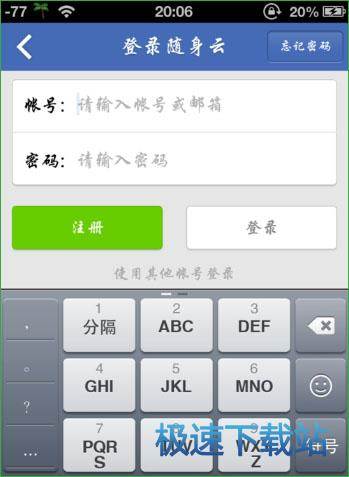 图：使用教程