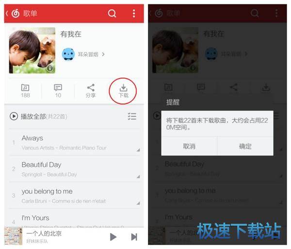 图：下载